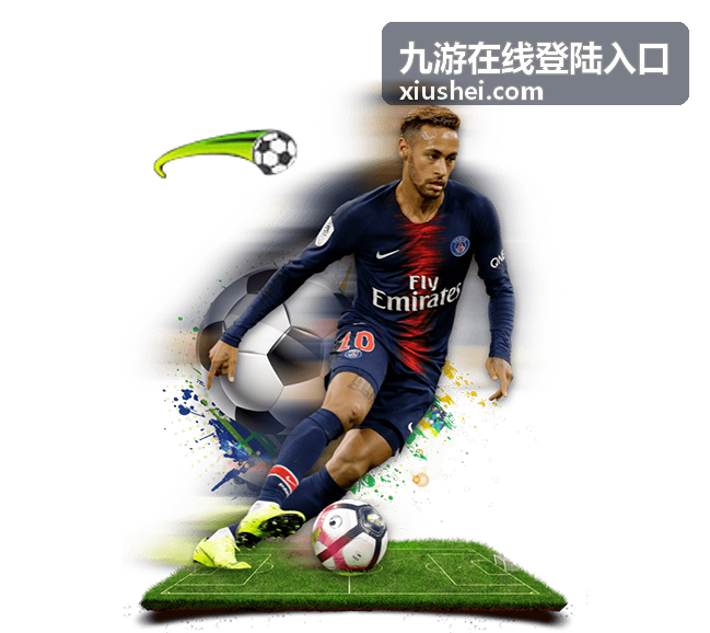 九游在线登陆入口登录异常基础核对示意
